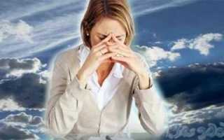 Болит голова когда повышено давление атмосферное