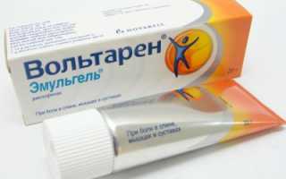 Если спина болит что можно помазать