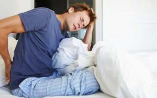 Если болит спина после сна на