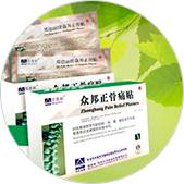 Ужасно болит спина в области поясницы