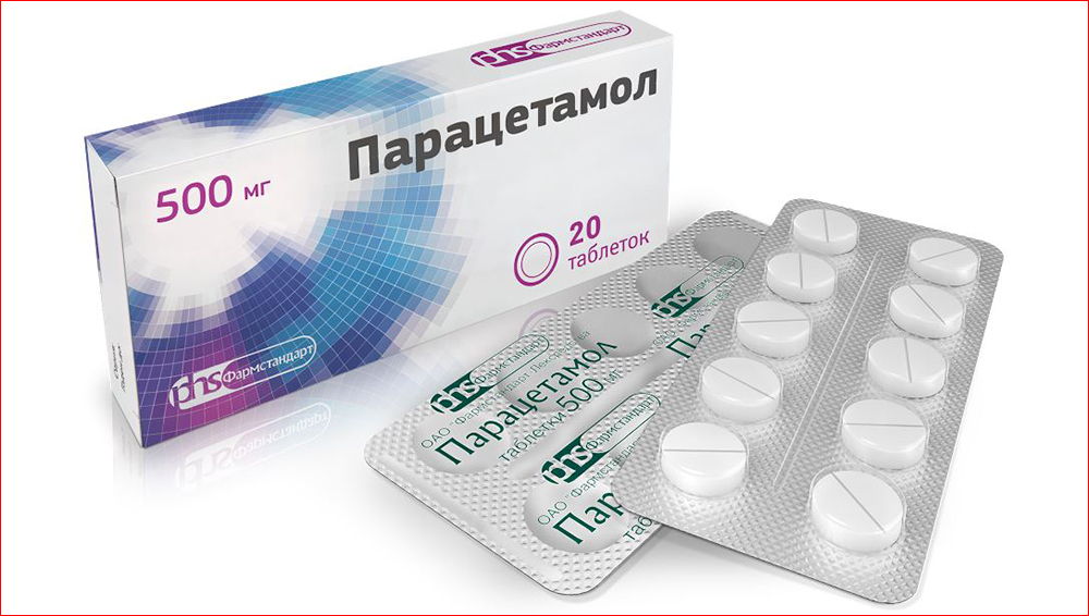 «Парацетамол» «Парацетамол»