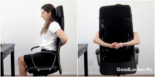 Растяжка спины