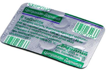 Поднялось давление и болит голова что делать