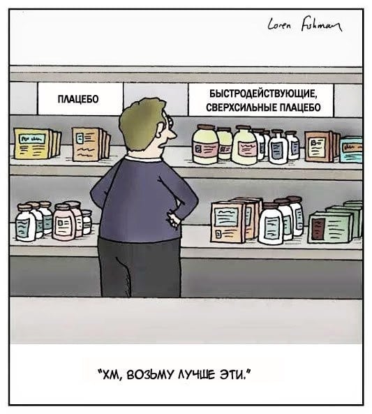 Болит голова от алмага