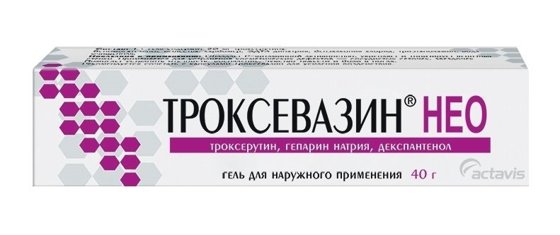 «Троксевазин»