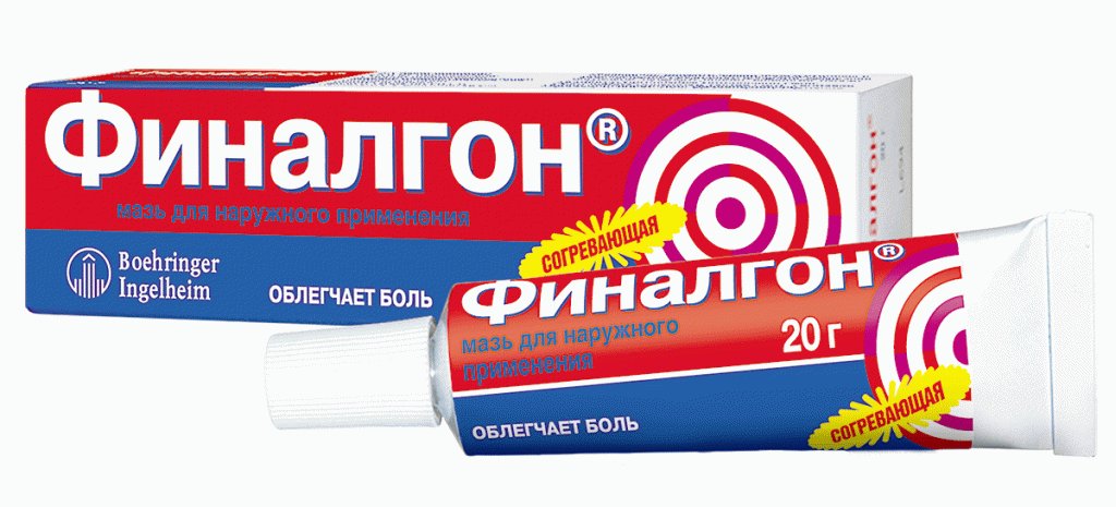 ФИНАЛГОН