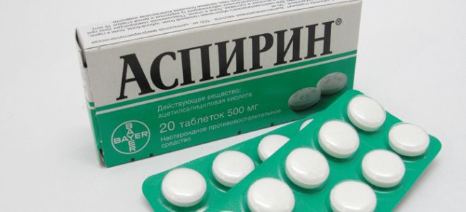нестероидные противовоспалительные препараты