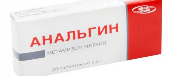 анальгетики это