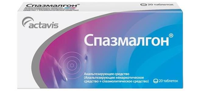 спазмалго  от головной боли