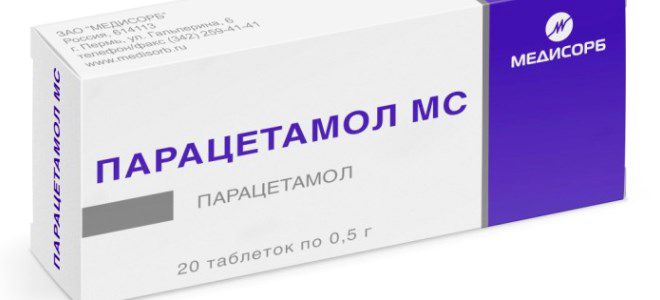 таблетки от головной боли при беременности