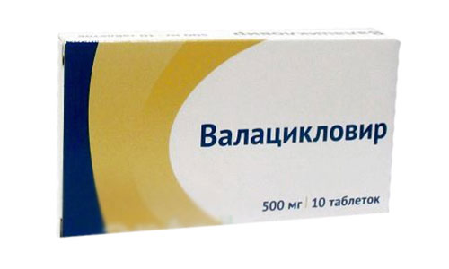 Валацикловир для быстрого лечения простуды