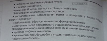 Болит голова от алмага