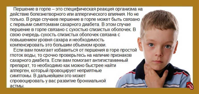 Насморк кашель болит голова что это может быть