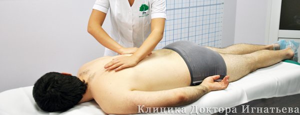 Почему немеет спина?