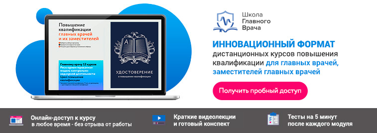 Коды заболеваний по мкб инфекции