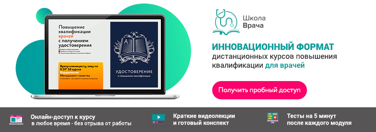 Мокнутие пупка код по мкб 10